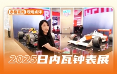 赛道基因觉醒！泰格豪雅2025摩纳哥双追针计时码表致敬F1