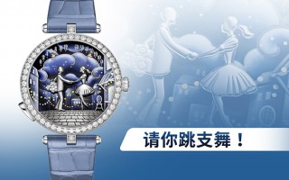 请你跳支舞!