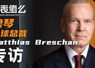 【视频】是什么让浪琴独一无二？和老任一起跟浪琴CEO聊聊！