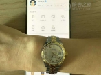 送给太太的礼物  劳力士间金女装日志