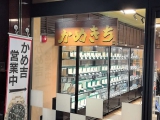日本旅游拿下心仪款  欧米茄黑胶海马300