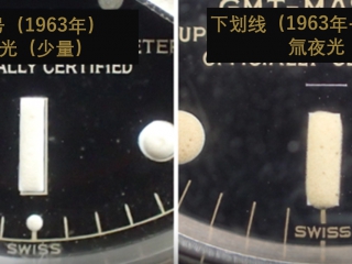 【夸克·古董劳讲解】格林尼治型Ref.1675-漆面表盘 （下）