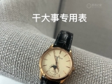 大学生的第一块金表  选择积家大师超薄大师