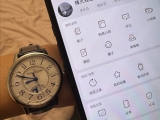 送老婆的生日礼物  积家约会的仪式感之旅
