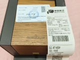 五一和儿子一起买表  拿下积家大师超薄大师