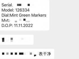 广州劳服关闭，会对劳力士查码有什么影响？