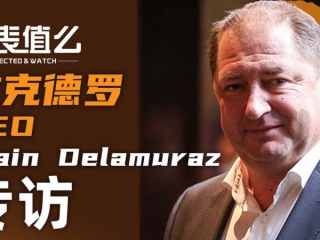【视频】均价400万的腕表怎么定制？和雅克德罗CEO聊一聊！