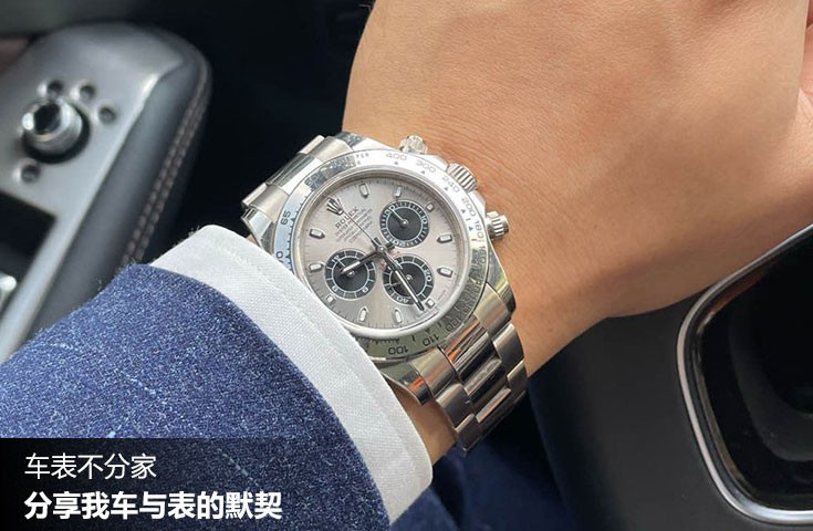 [论坛] 车表不分家  分享我车与表的默契