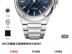 再次购入宝珀五十噚  这一次选择42表径的