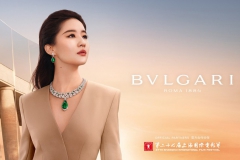 BVLGARI宝格丽携手第二十七届上海国际电影节 续写光影情缘 再铸银幕华彩