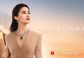 BVLGARI宝格丽携手第二十七届上海国际电影节 续写光影情缘 再铸银幕华彩