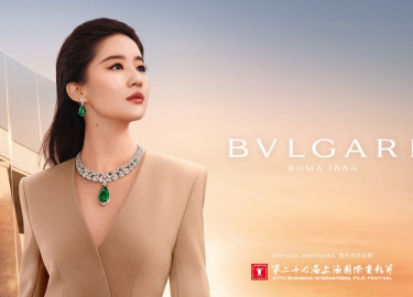 BVLGARI宝格丽携手第二十七届上海国际电影节 续写光影情缘 再铸银幕华彩
