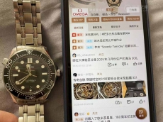 找到适合自己的表  欧米茄海马300黑盘