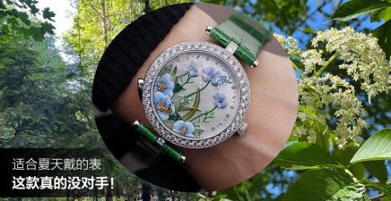 适合夏天戴的表，这款真的没对手！
