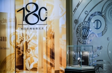 格拉苏蒂原创驭时创界·180年古董珍品展北京站启幕