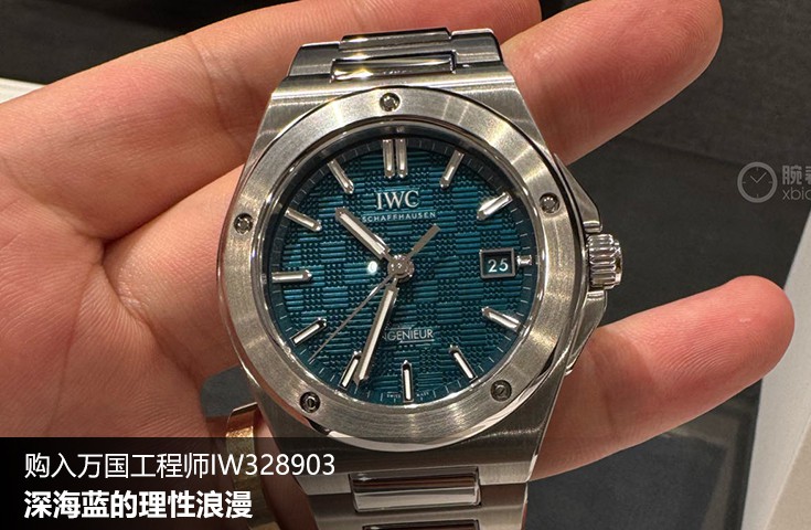  [论坛] 购入万国工程师IW328903  深海蓝的理性浪漫