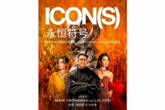 BVLGARI宝格丽纪录片《永恒符号》于上海国际电影节盛大发布 “当代ICONS的定义与塑造”论坛映后隆重举行