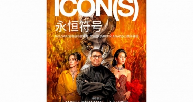 BVLGARI宝格丽纪录片《永恒符号》于上海国际电影节盛大发布 “当代ICONS的定义与塑造”论坛映后隆重举行
