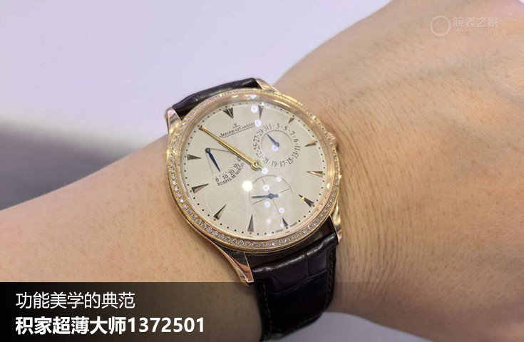  [论坛] 功能美学的典范  积家超薄大师1372501