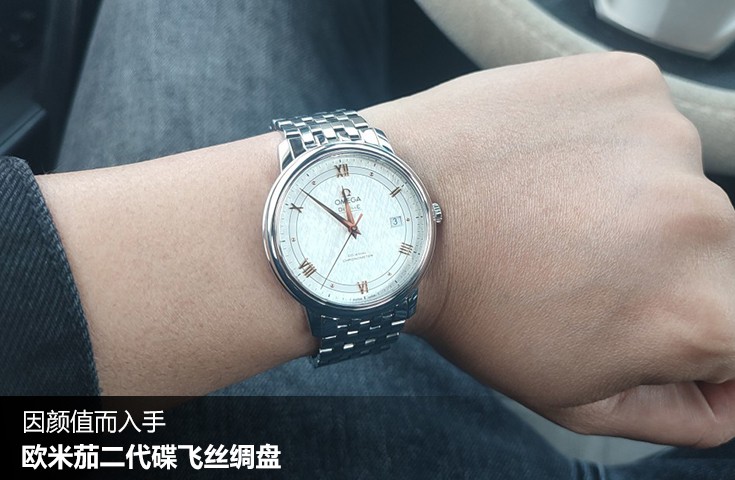  [论坛] 因颜值而入手  欧米茄二代碟飞丝绸盘