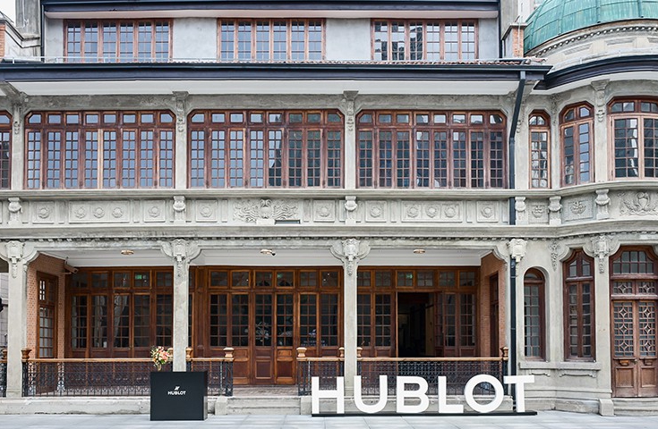 探索黄金奥义 解读材质创新 HUBLOT宇舶表于上海举办2025年度制表课堂