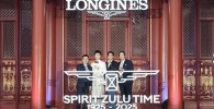 “彼时此刻”浪琴表祖鲁时间1925先锋之夜暨沉浸式体验展于北京优雅启幕