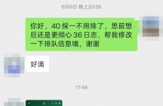 如今劳力士梦终圆  专柜购入36白盘日志