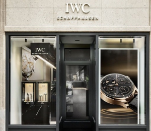 IWC万国表于德国汉堡开设全新精品店
