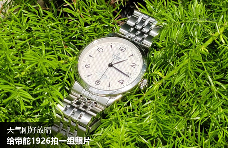  [论坛] 天气刚好放晴  给帝舵1926拍一组照片