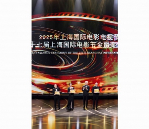 第二十七届上海国际电影节闭幕式瞩目呈现 金爵奖揭晓 BVLGARI宝格丽携手群星见证荣耀时刻
