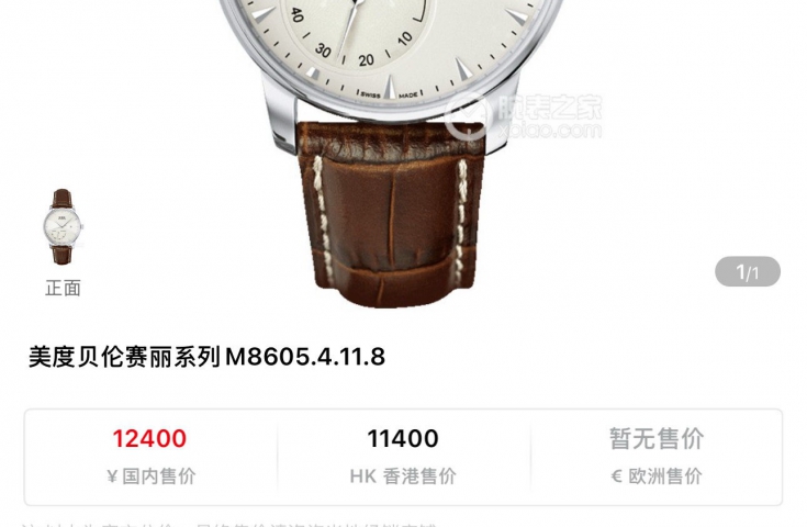 15年辛路历程留个纪念  我的劳力士合集