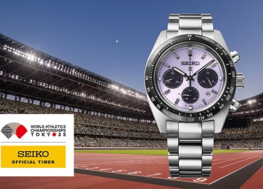 精工推出Prospex Speedtimer太阳能计时码表2025年东京世界田径锦标赛限量版