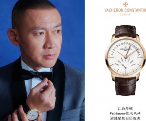 江诗丹顿(Vacheron Constantin)闪耀2025年第30届上海电视节白玉兰奖