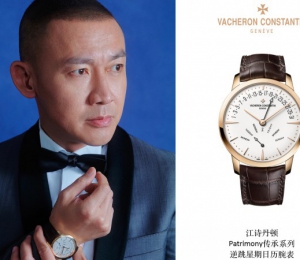 江诗丹顿(Vacheron Constantin)闪耀2025年第30届上海电视节白玉兰奖