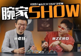 【腕家秀】从买表玩表到自创品牌，Safrezo做潮牌有啥不一样？