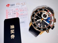 系列合集之《我和IWC万国表的“四段情缘”》——#你有车我有表#