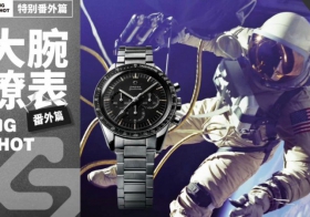 特种兵选拔-欧米茄超霸登月秘闻故事