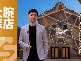 “探秘臻途”-从李白到江诗丹顿的神秘体验