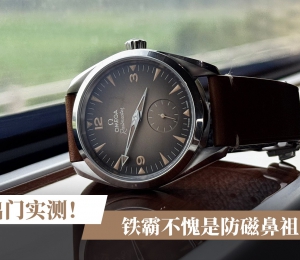 出门实测！铁霸不愧是防磁鼻祖
