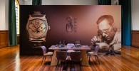 從日內(nèi)瓦到上海 羅杰杜彼Roger dubuis  “非凡不止30年—致敬夢(mèng)想”品牌展重磅登陸上海