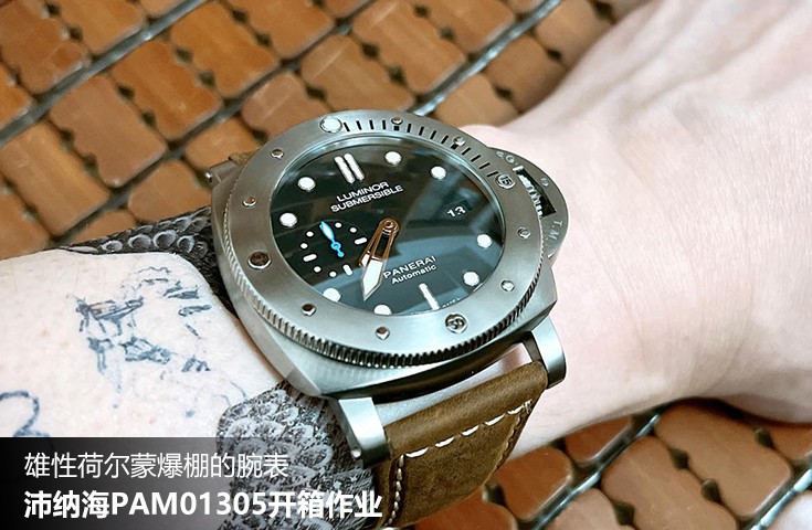  [论坛] 雄性荷尔蒙爆棚的腕表  沛纳海PAM01305开箱作业