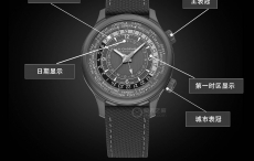 萧邦最实用的旅行表，看看这块Time Traveler One Black