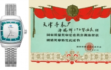 水逆又来袭？！戴着这块“金砖”时来运转
