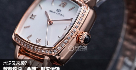 水逆又来袭？！戴着这块“金砖”时来运转