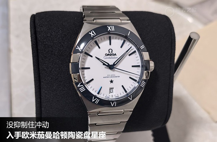  [论坛] 没抑制住冲动  入手欧米茄曼哈顿陶瓷盘星座