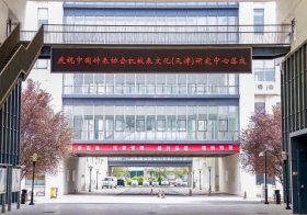 中国机械表文化新地标崛起 海鸥表荣耀开启新征程
