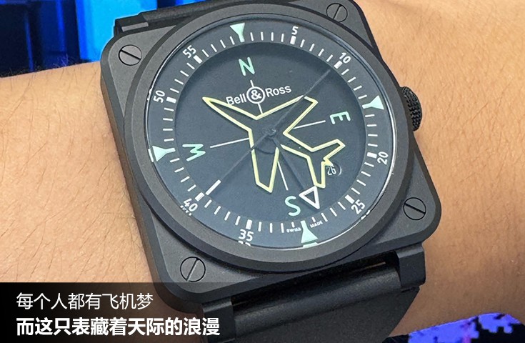  [论坛] 每个人都有飞机梦   而这只表藏着天际的浪漫