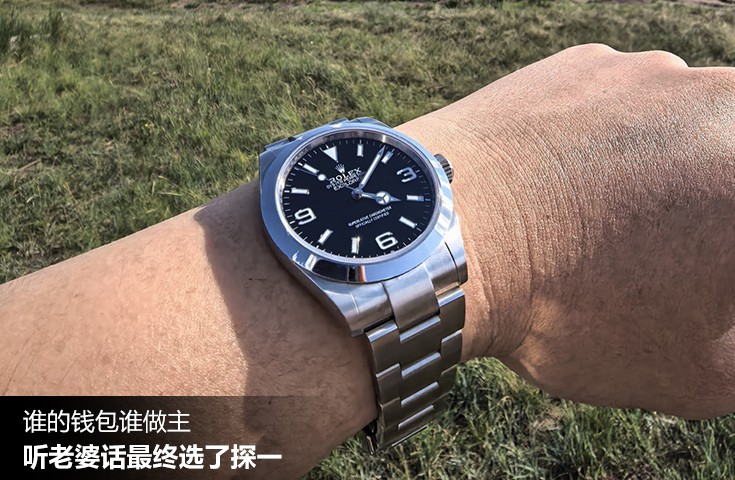  [论坛] 谁的钱包谁做主  听老婆话最终选了探一