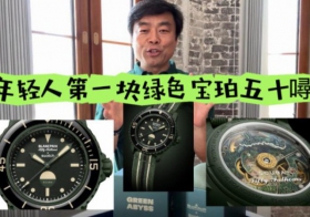 年轻人第一块绿色宝珀五十噚，来自斯沃琪？ 