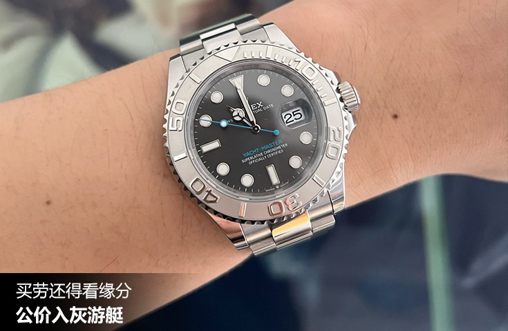  [论坛] 买劳还得看缘分  公价入灰游艇